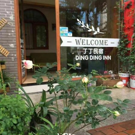 ז'אנגג'יאג'י Dingding Inn מראה חיצוני תמונה
